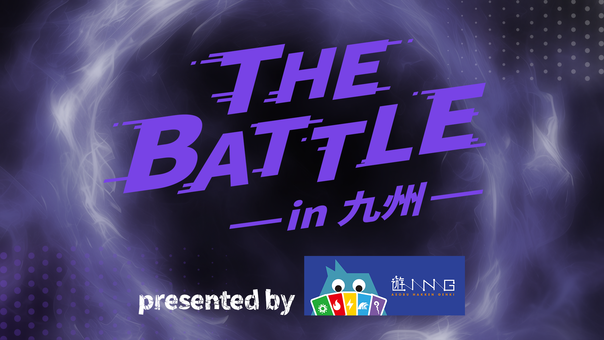 キービジュアル